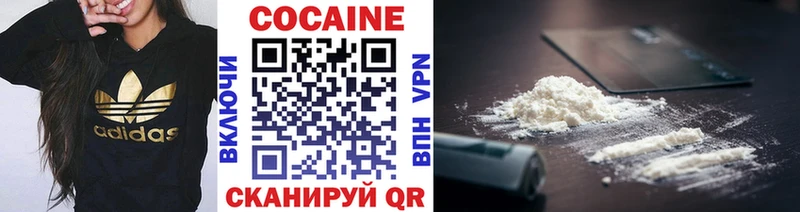 Все наркотики Кинешма COCAIN  Codein  Канабис  Меф  СК 