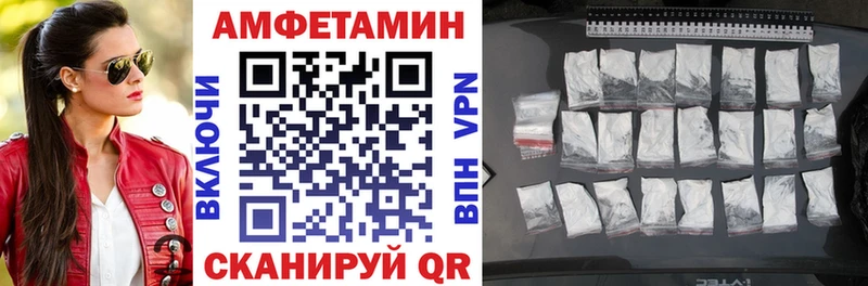 АМФЕТАМИН Premium Кинешма