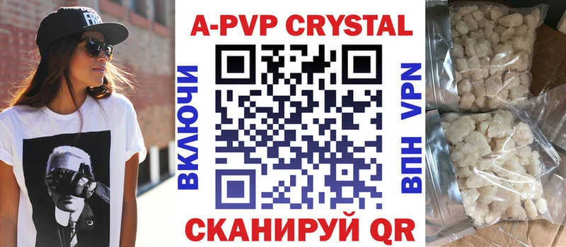 A PVP крисы CK  Кинешма 
