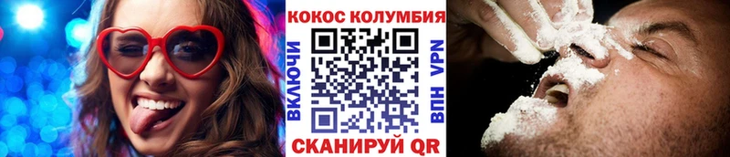 Cocaine Fish Scale  МЕГА tor  Кинешма 