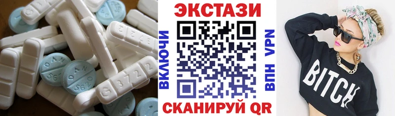 Экстази MDMA  Кинешма 