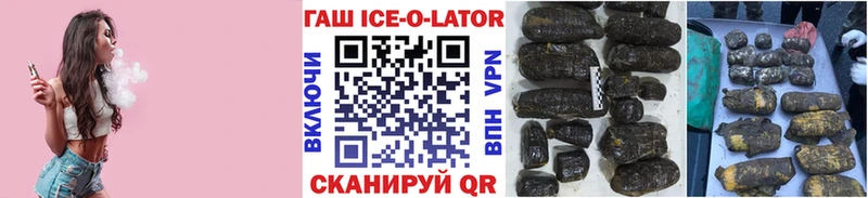 ГАШИШ hashish Кинешма