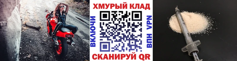 ГЕРОИН Heroin  omg ссылка  это официальный сайт  Кинешма 