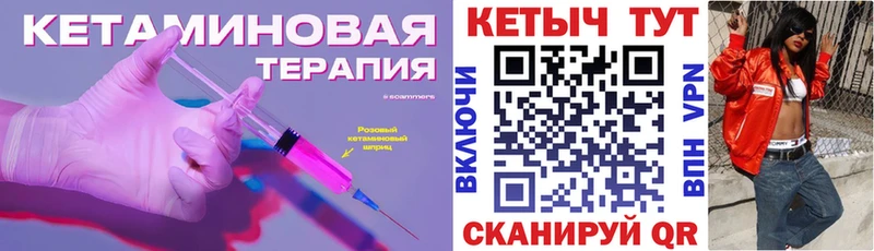 MEGA ONION  Кинешма  КЕТАМИН ketamine 