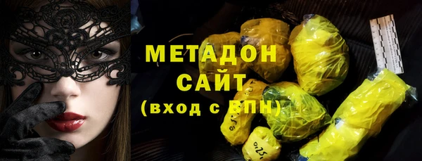 трава Верхний Тагил