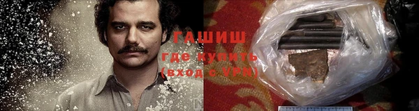 трава Верхний Тагил