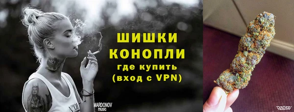 трава Верхний Тагил