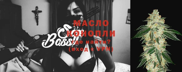 трава Верхний Тагил