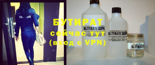 ешки Верхнеуральск