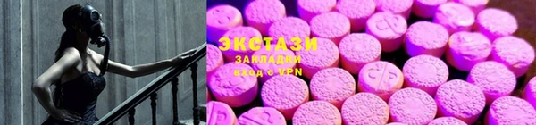 трава Верхний Тагил