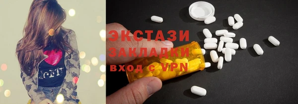 трава Верхний Тагил