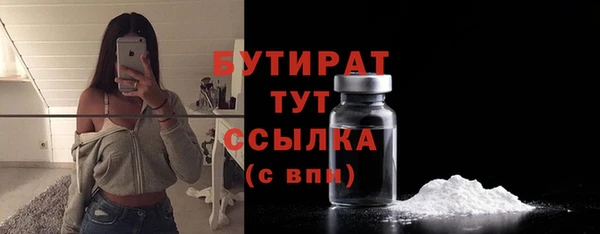 ешки Верхнеуральск
