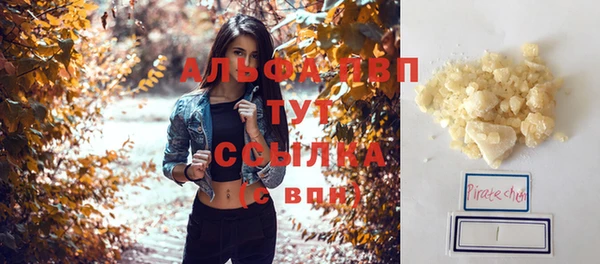 трава Верхний Тагил