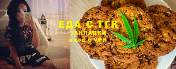 трава Верхний Тагил