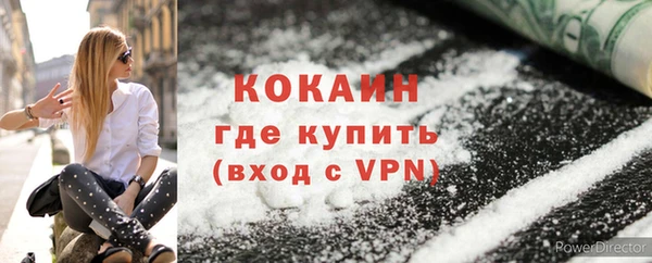трава Верхний Тагил