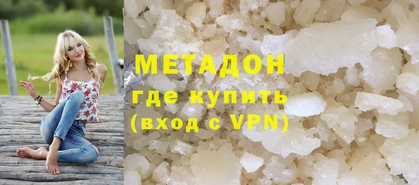 трава Верхний Тагил