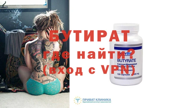 амф Верея