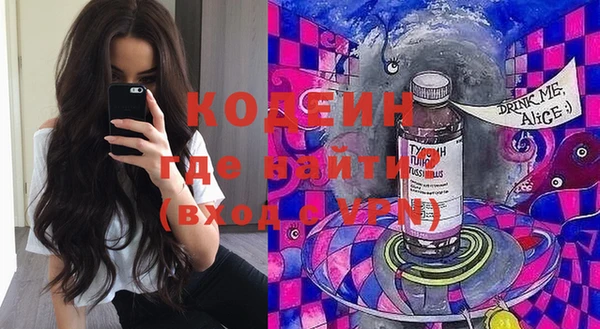 трава Верхний Тагил