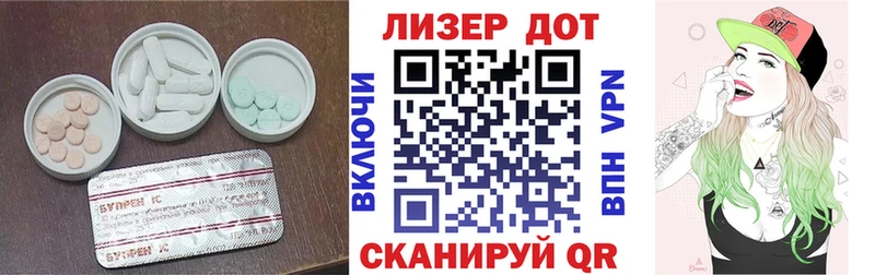 shop как зайти  Кинешма  LSD-25 экстази ecstasy  купить наркотики сайты 