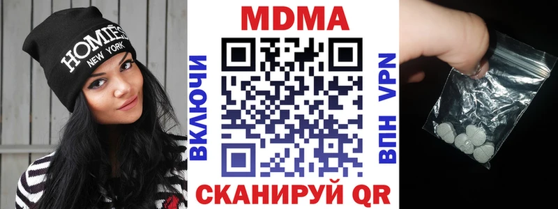 MDMA молли  купить наркотик  Кинешма 
