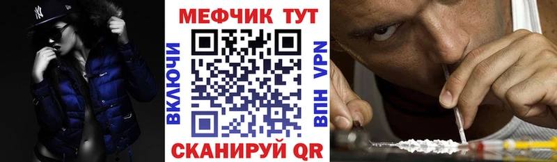 Меф 4 MMC Кинешма