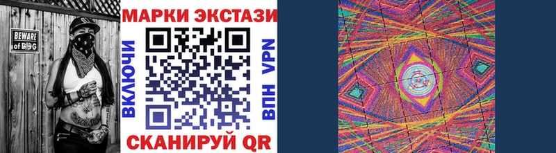 Марки NBOMe 1500мкг  сайты даркнета Telegram  Кинешма  закладки 